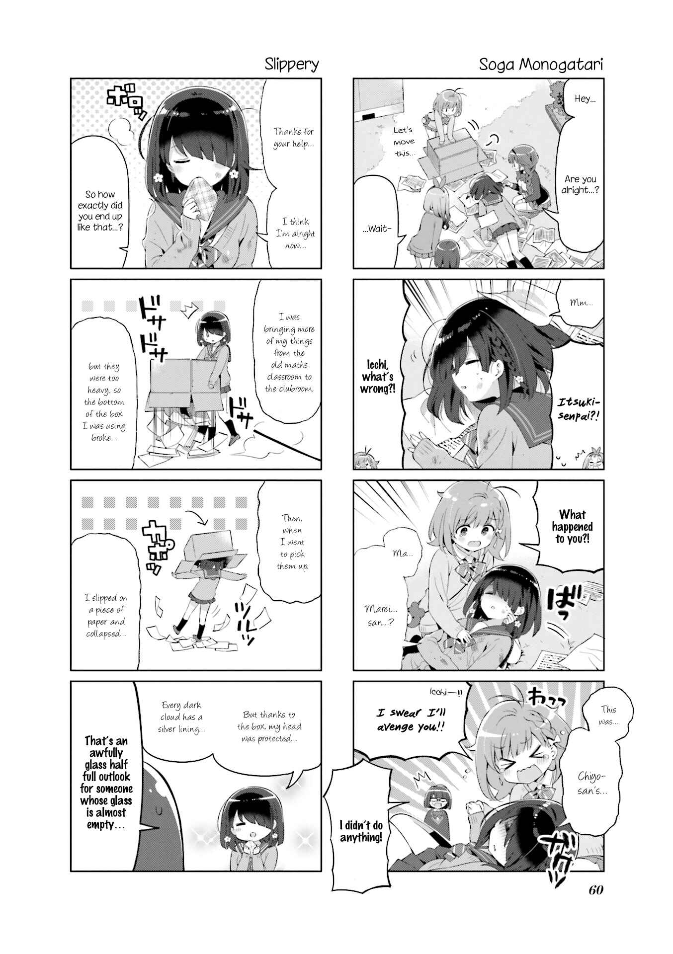Page 2 Chapter 18 KiraKira★Study ~Zettai Goukaku Sengen~