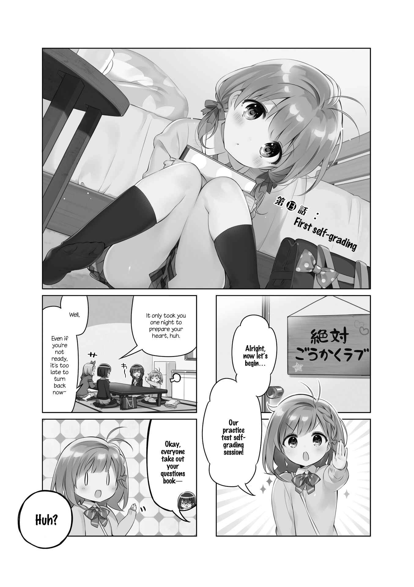Page 1 Chapter 13 KiraKira★Study ~Zettai Goukaku Sengen~