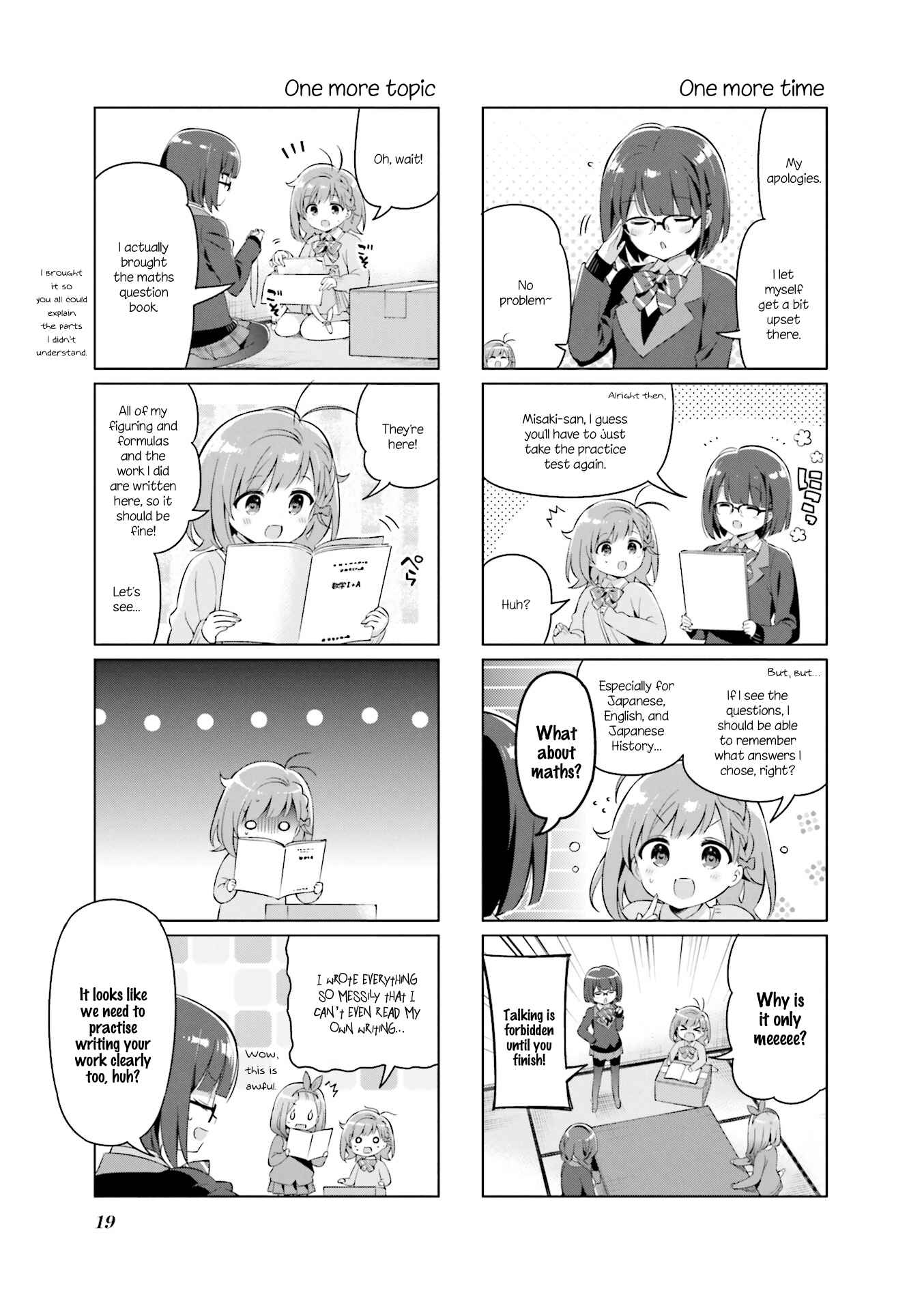 Page 5 Chapter 13 KiraKira★Study ~Zettai Goukaku Sengen~