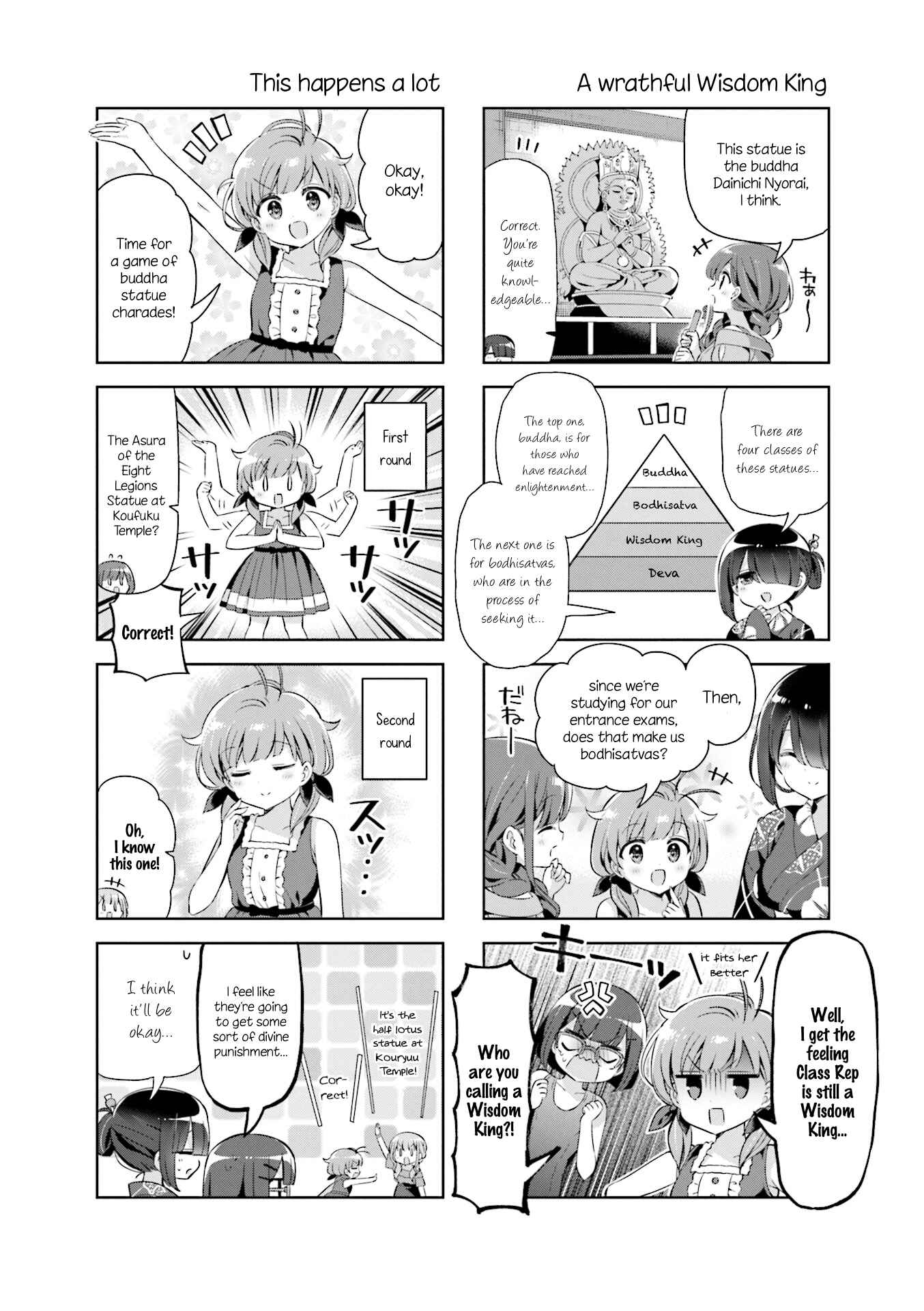 Page 4 Chapter 29 KiraKira★Study ~Zettai Goukaku Sengen~