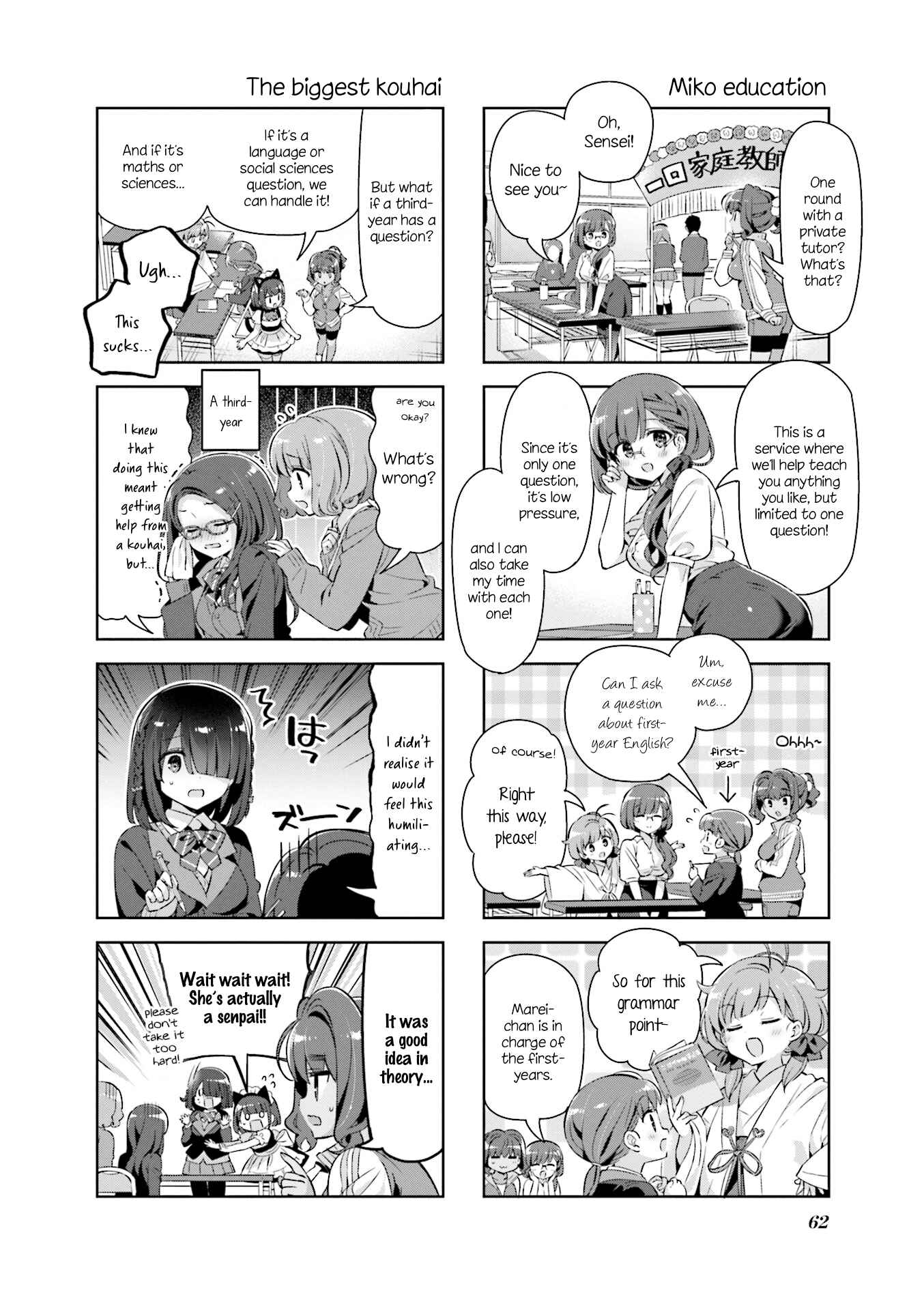 Page 4 Chapter 32 KiraKira★Study ~Zettai Goukaku Sengen~