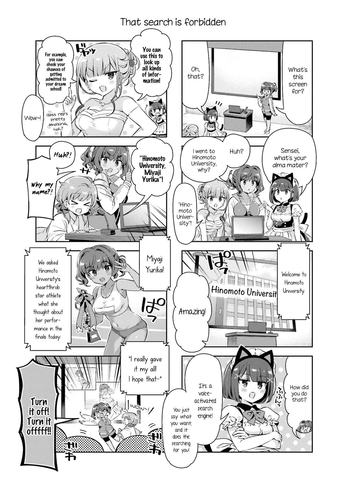 Page 5 Chapter 32 KiraKira★Study ~Zettai Goukaku Sengen~