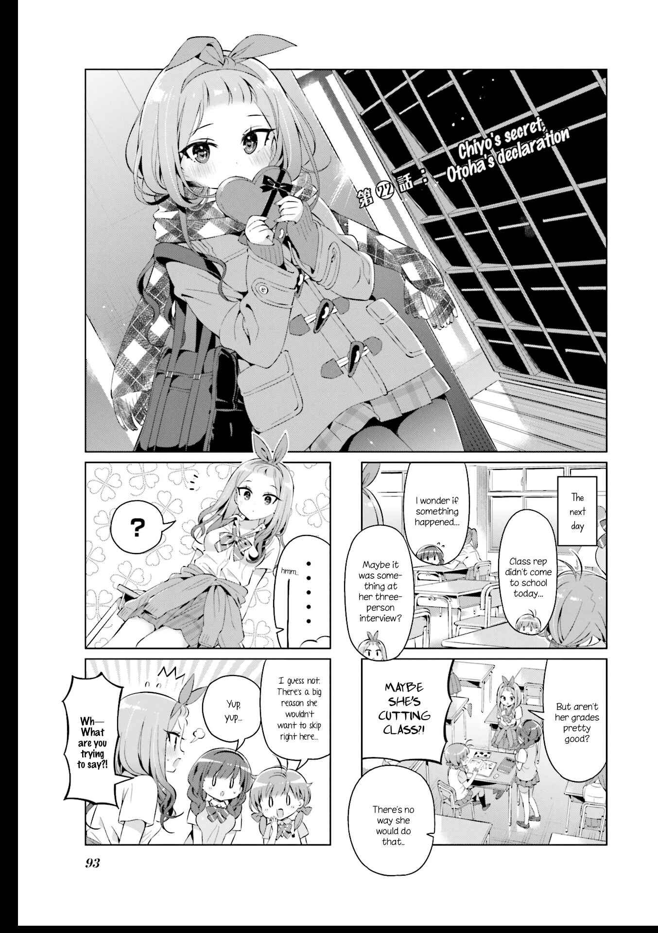 Page 1 Chapter 22 KiraKira★Study ~Zettai Goukaku Sengen~