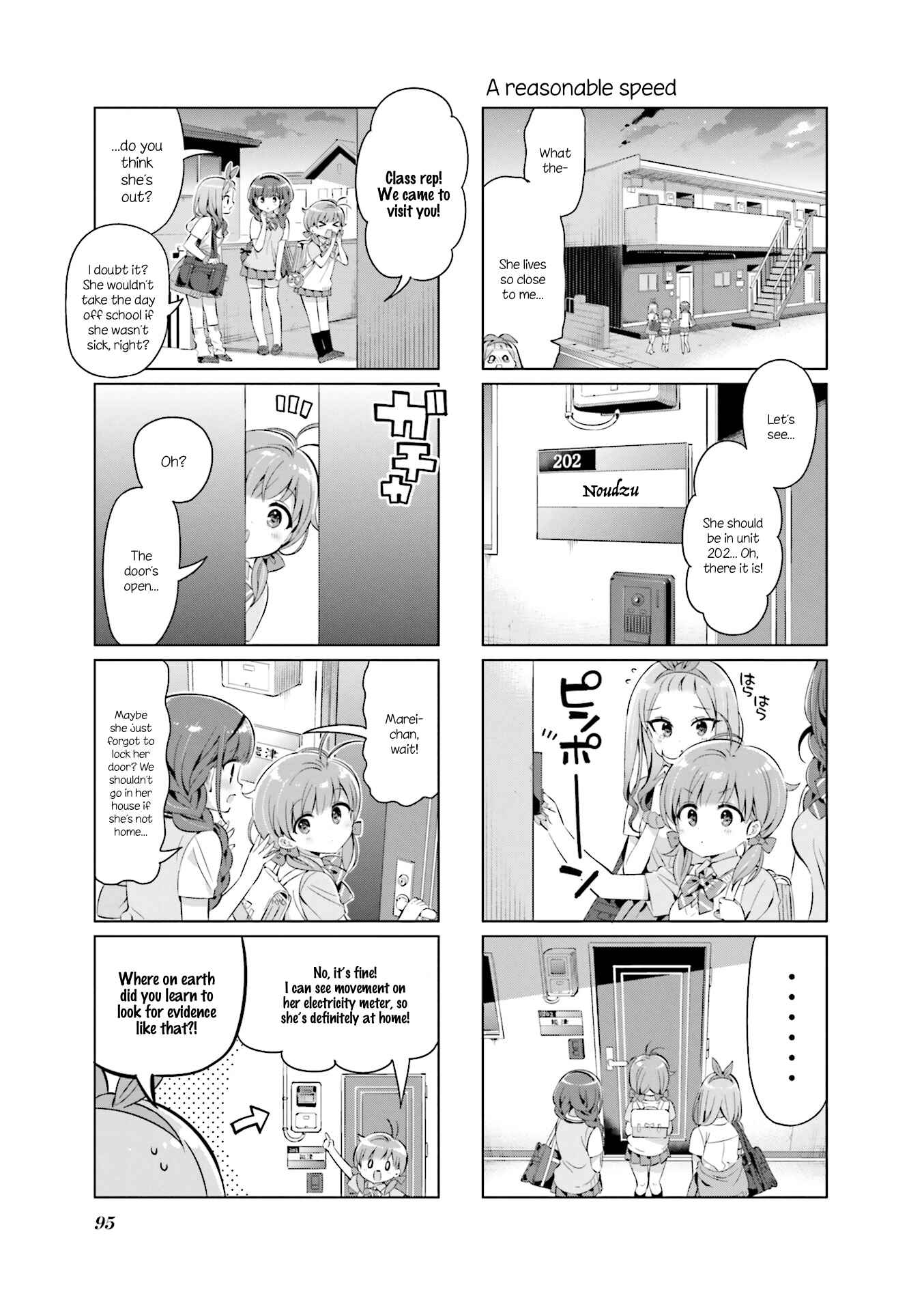 Page 3 Chapter 22 KiraKira★Study ~Zettai Goukaku Sengen~