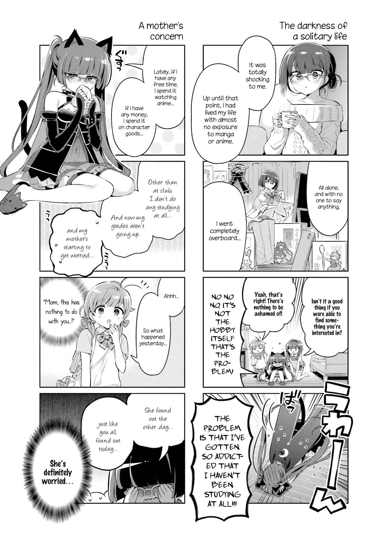 Page 7 Chapter 22 KiraKira★Study ~Zettai Goukaku Sengen~