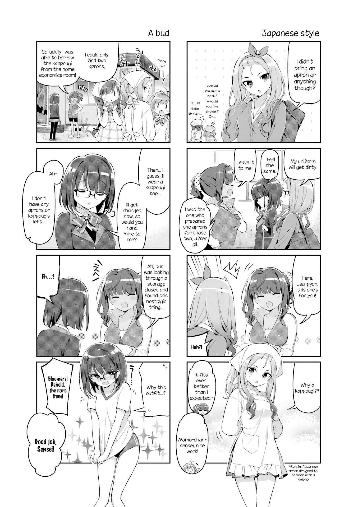 Page 3 Chapter 4 KiraKira★Study ~Zettai Goukaku Sengen~