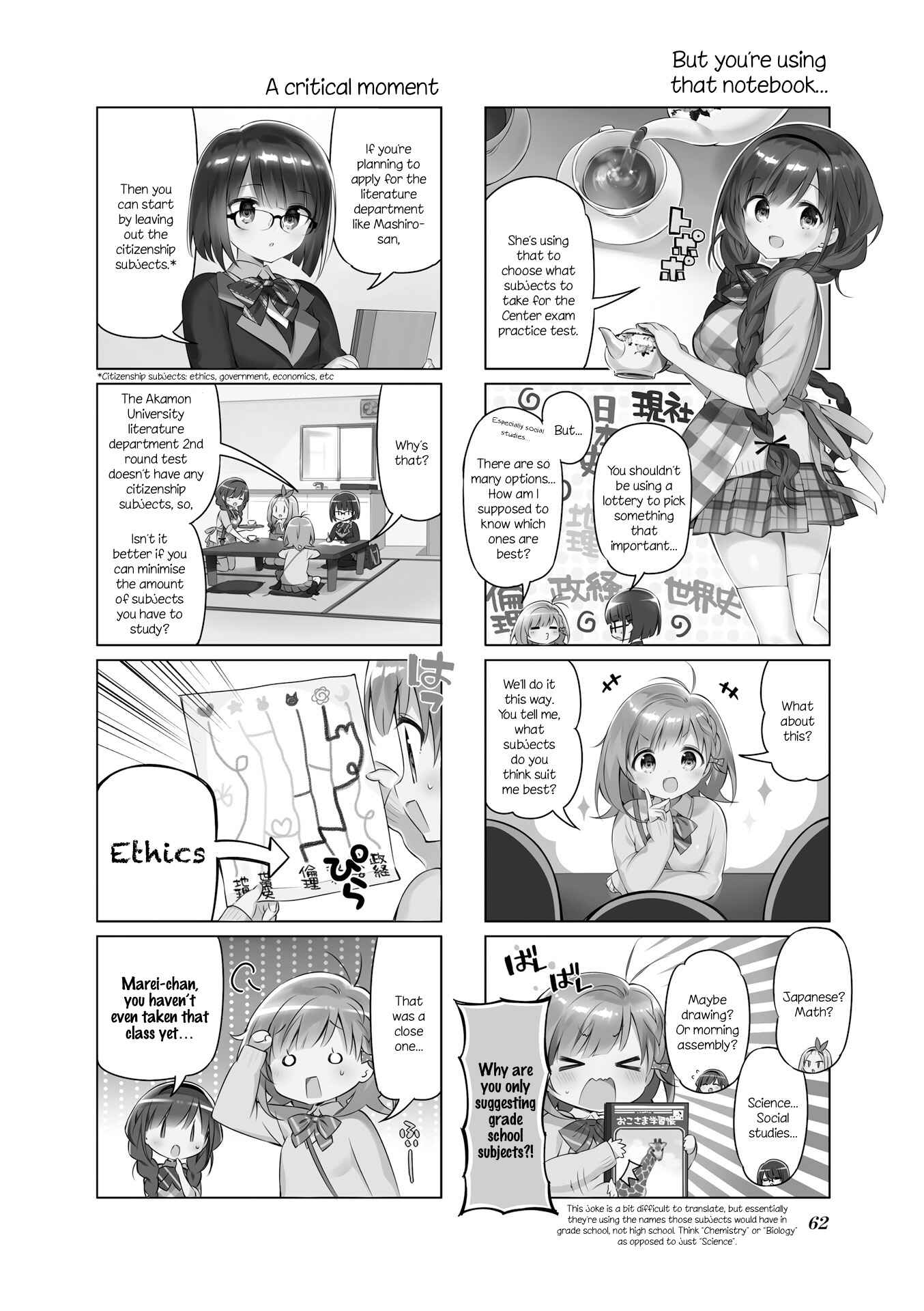 Page 2 Chapter 7 KiraKira★Study ~Zettai Goukaku Sengen~