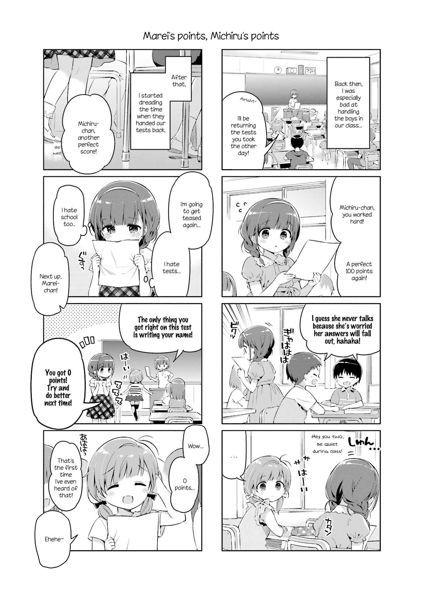 Page 7 Chapter 7 KiraKira★Study ~Zettai Goukaku Sengen~