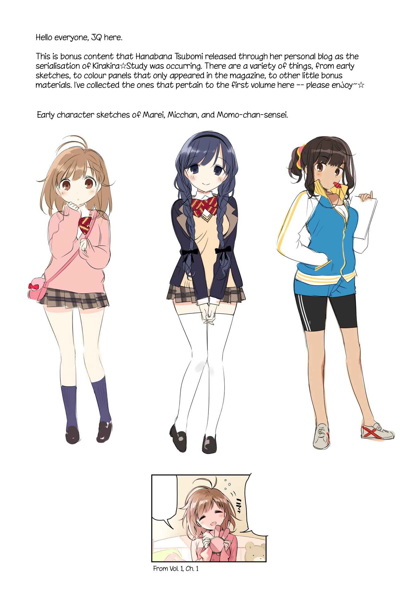 Page 1 Chapter 11.3 KiraKira★Study ~Zettai Goukaku Sengen~