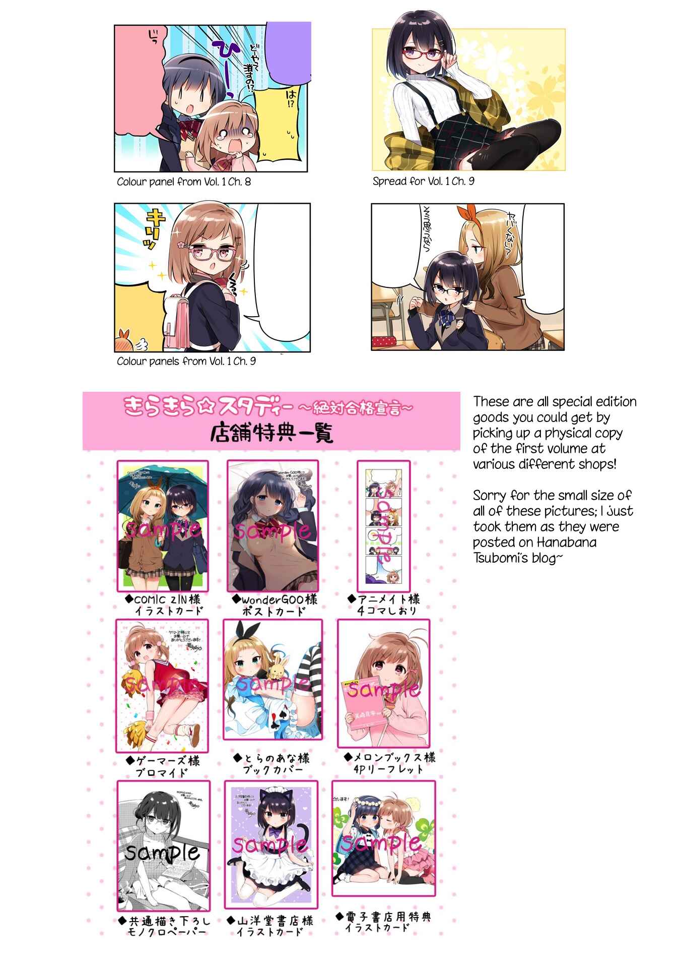 Page 3 Chapter 11.3 KiraKira★Study ~Zettai Goukaku Sengen~