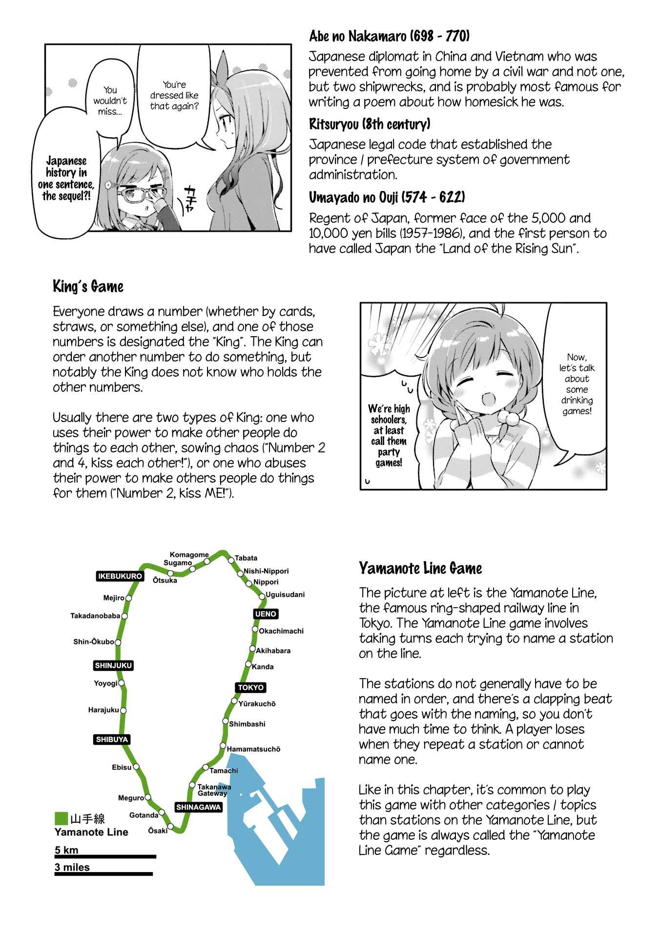Page 9 Chapter 11 KiraKira★Study ~Zettai Goukaku Sengen~