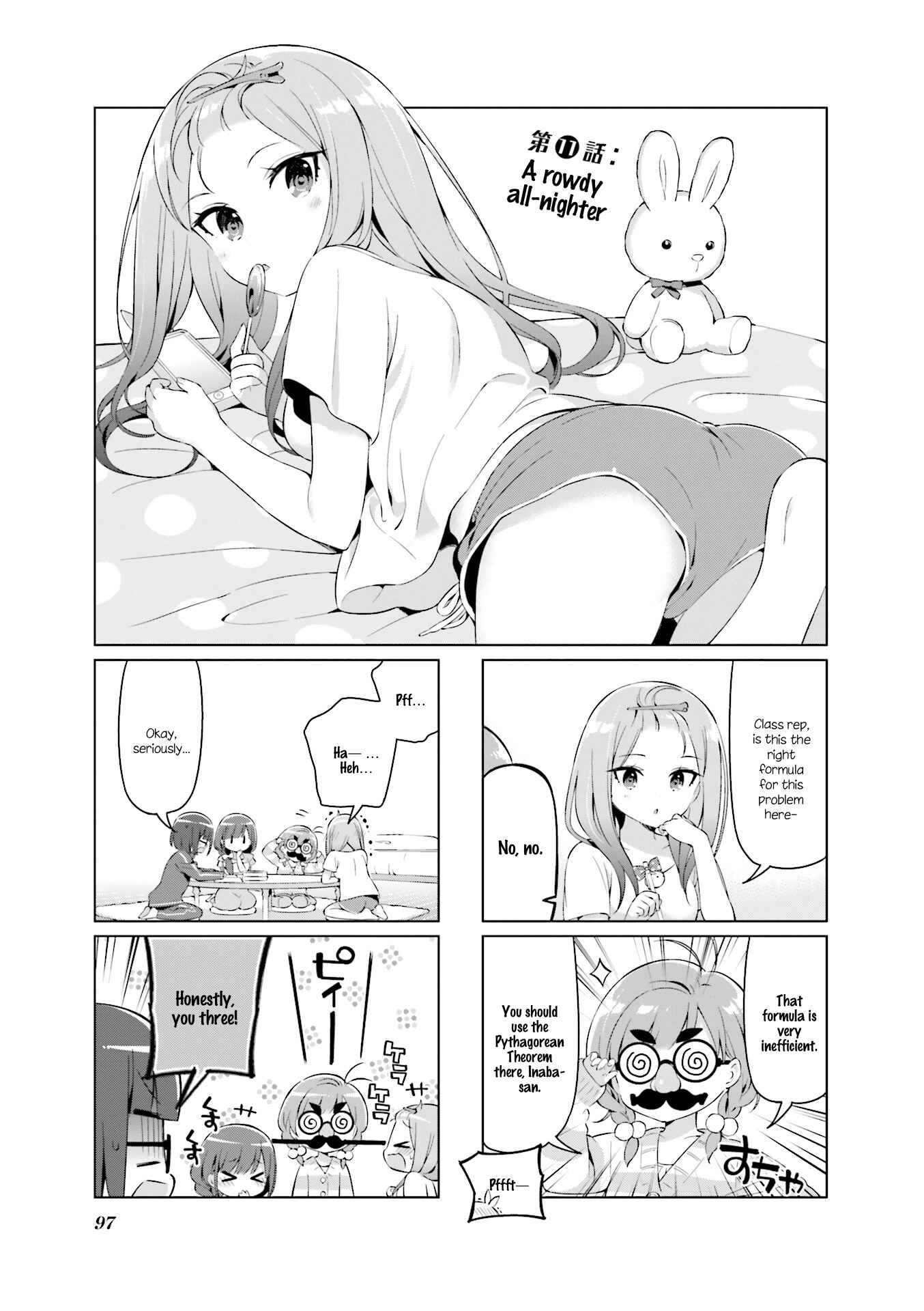 Page 1 Chapter 11 KiraKira★Study ~Zettai Goukaku Sengen~
