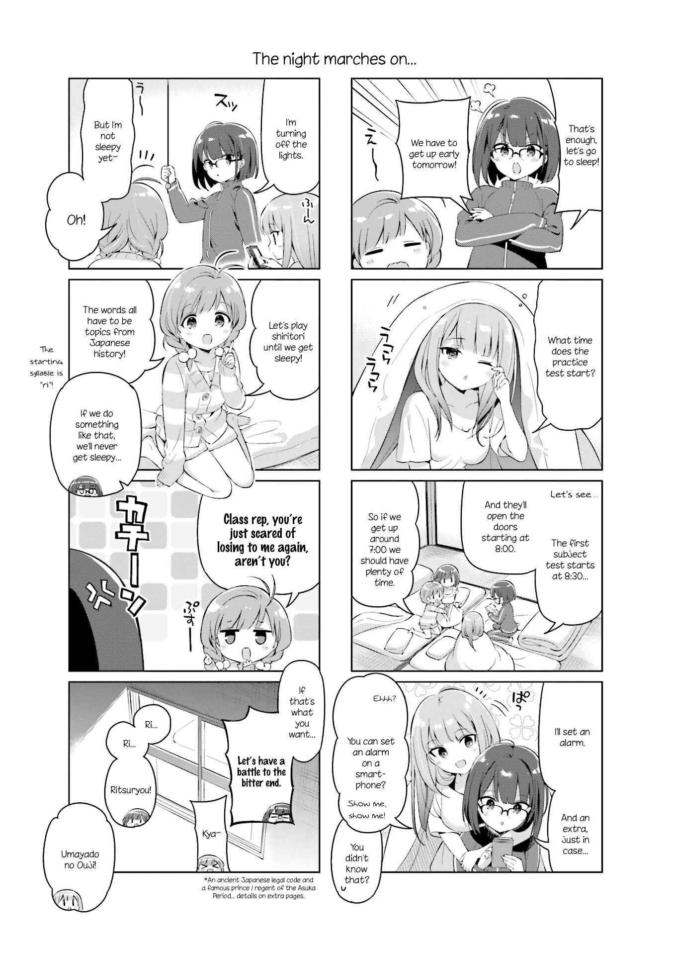 Page 7 Chapter 11 KiraKira★Study ~Zettai Goukaku Sengen~