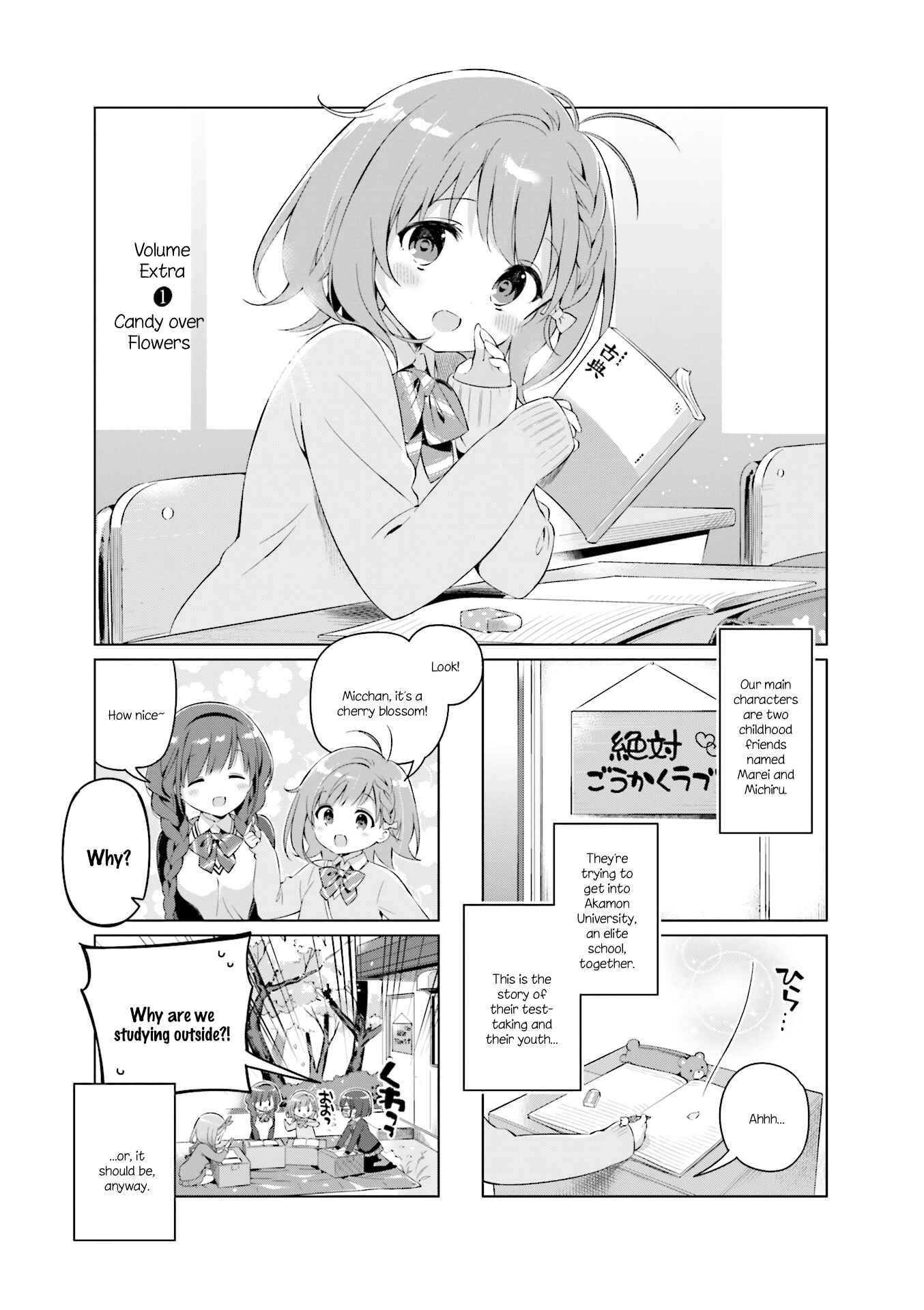 Page 1 Chapter 11.1 KiraKira★Study ~Zettai Goukaku Sengen~