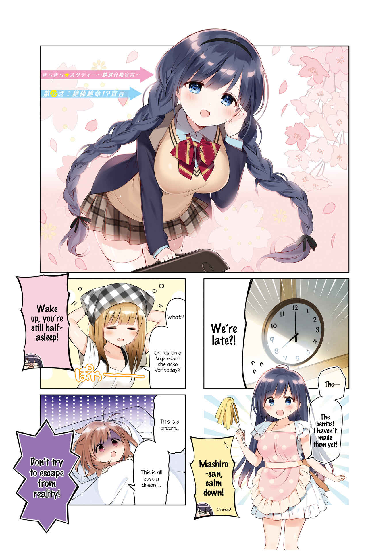 Page 10 Chapter 12 KiraKira★Study ~Zettai Goukaku Sengen~