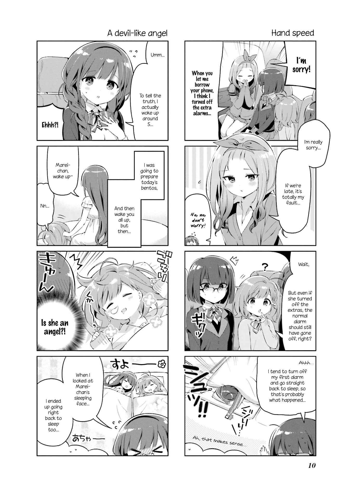 Page 13 Chapter 12 KiraKira★Study ~Zettai Goukaku Sengen~