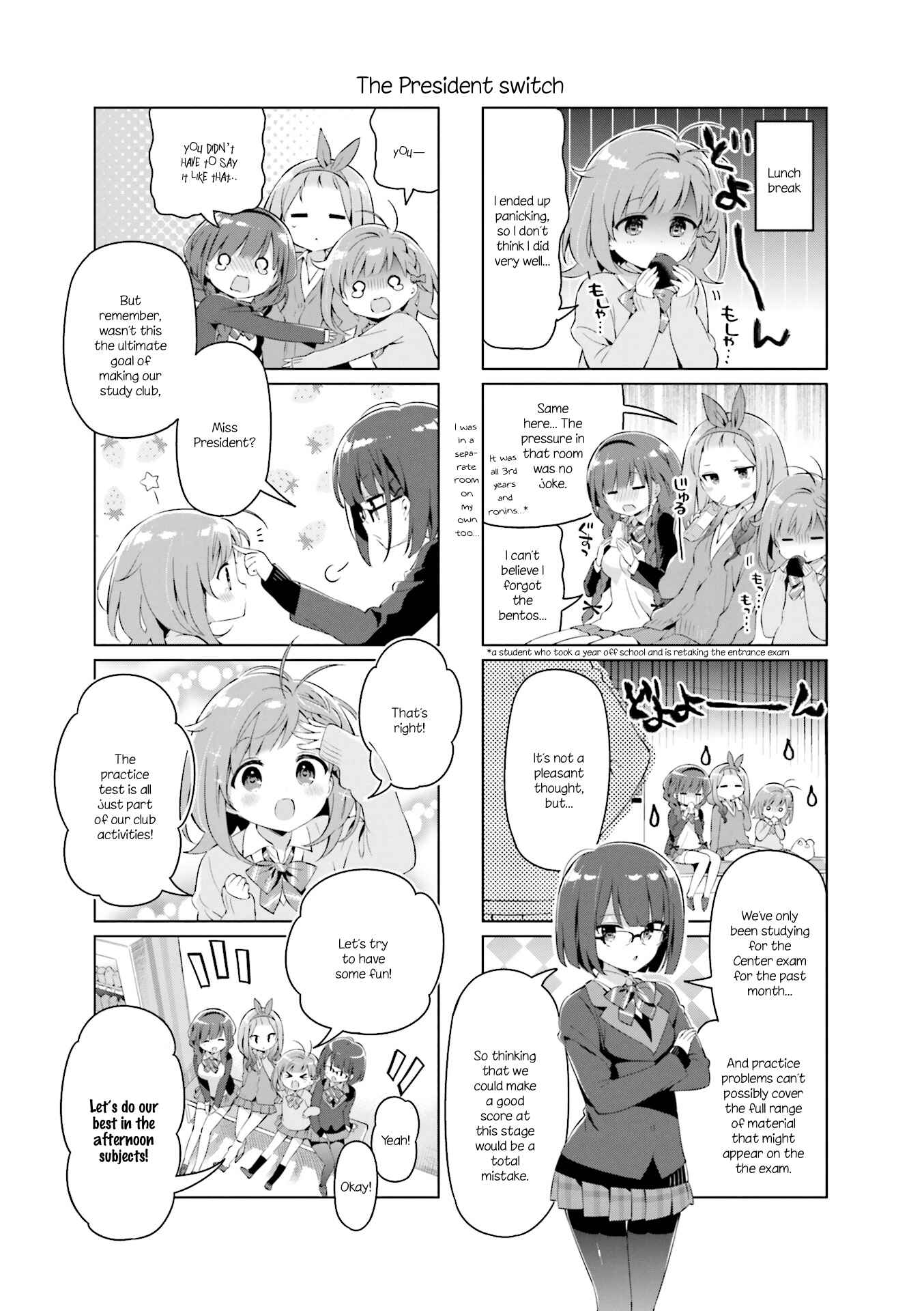Page 16 Chapter 12 KiraKira★Study ~Zettai Goukaku Sengen~