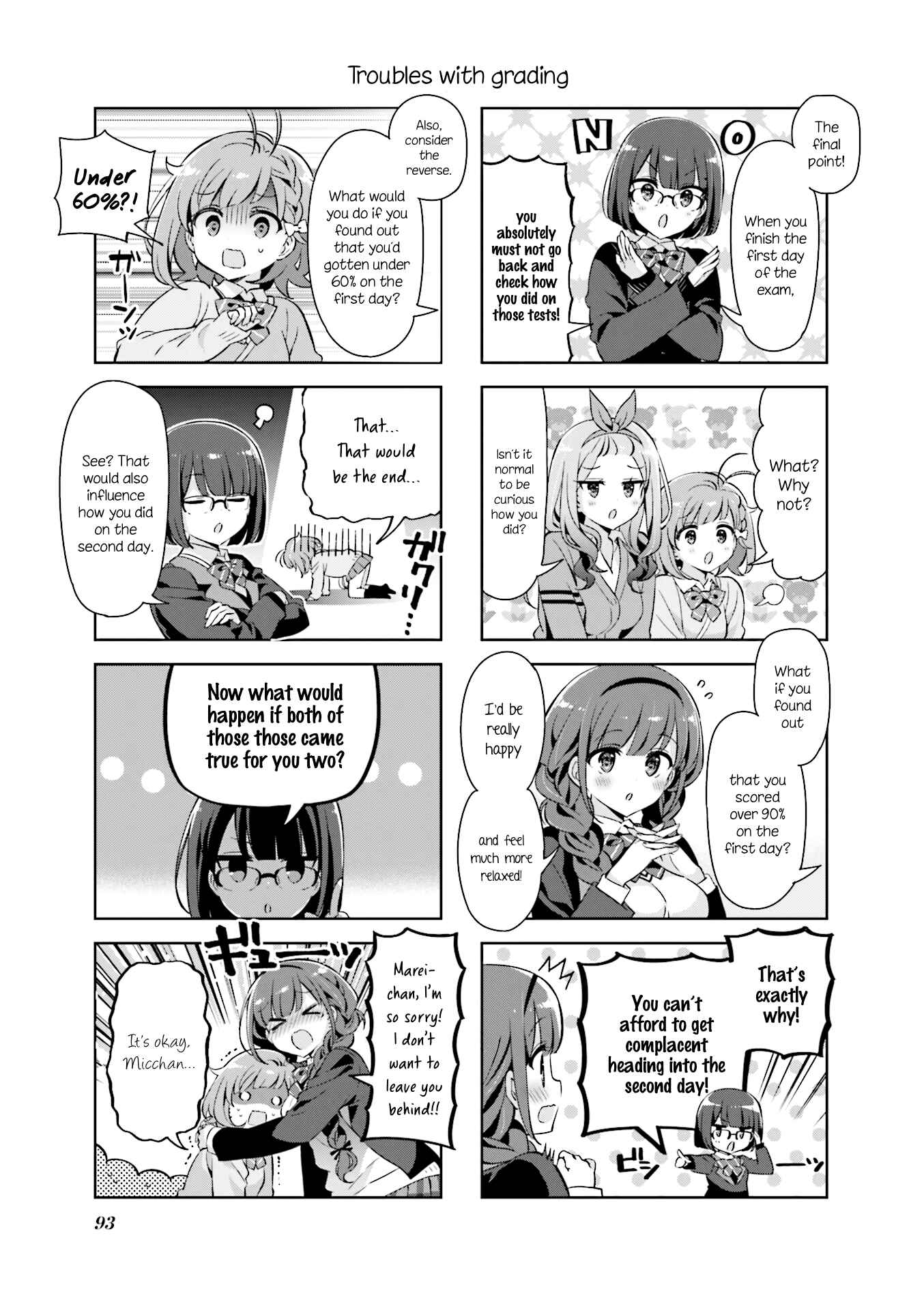 Page 5 Chapter 36 KiraKira★Study ~Zettai Goukaku Sengen~