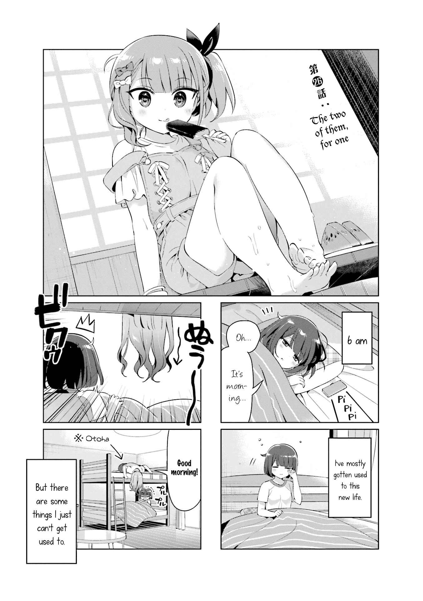 Page 1 Chapter 26 KiraKira★Study ~Zettai Goukaku Sengen~
