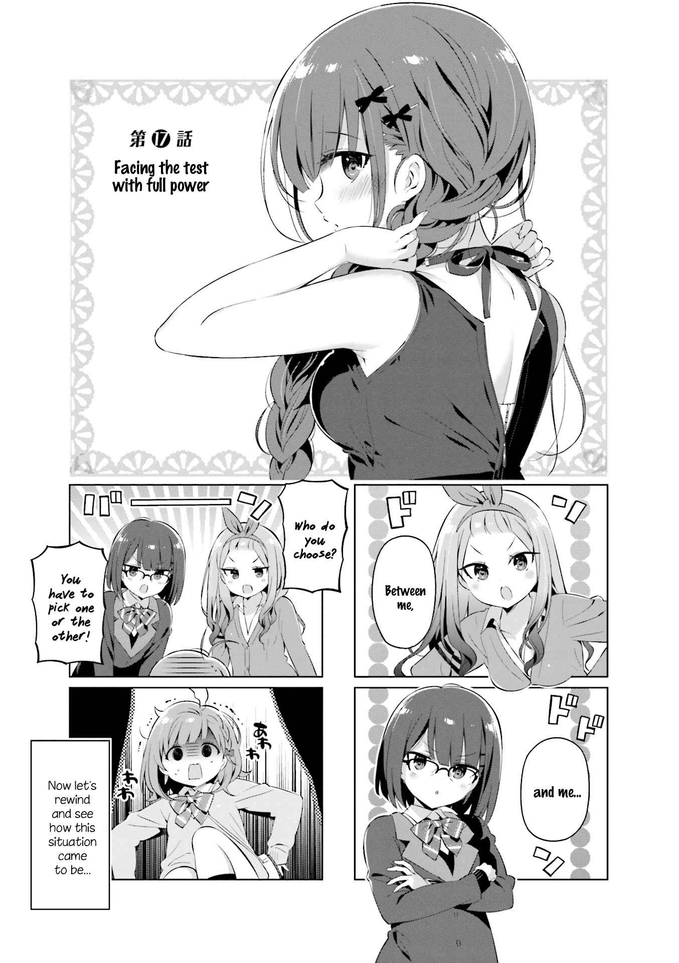 Page 1 Chapter 17 KiraKira★Study ~Zettai Goukaku Sengen~