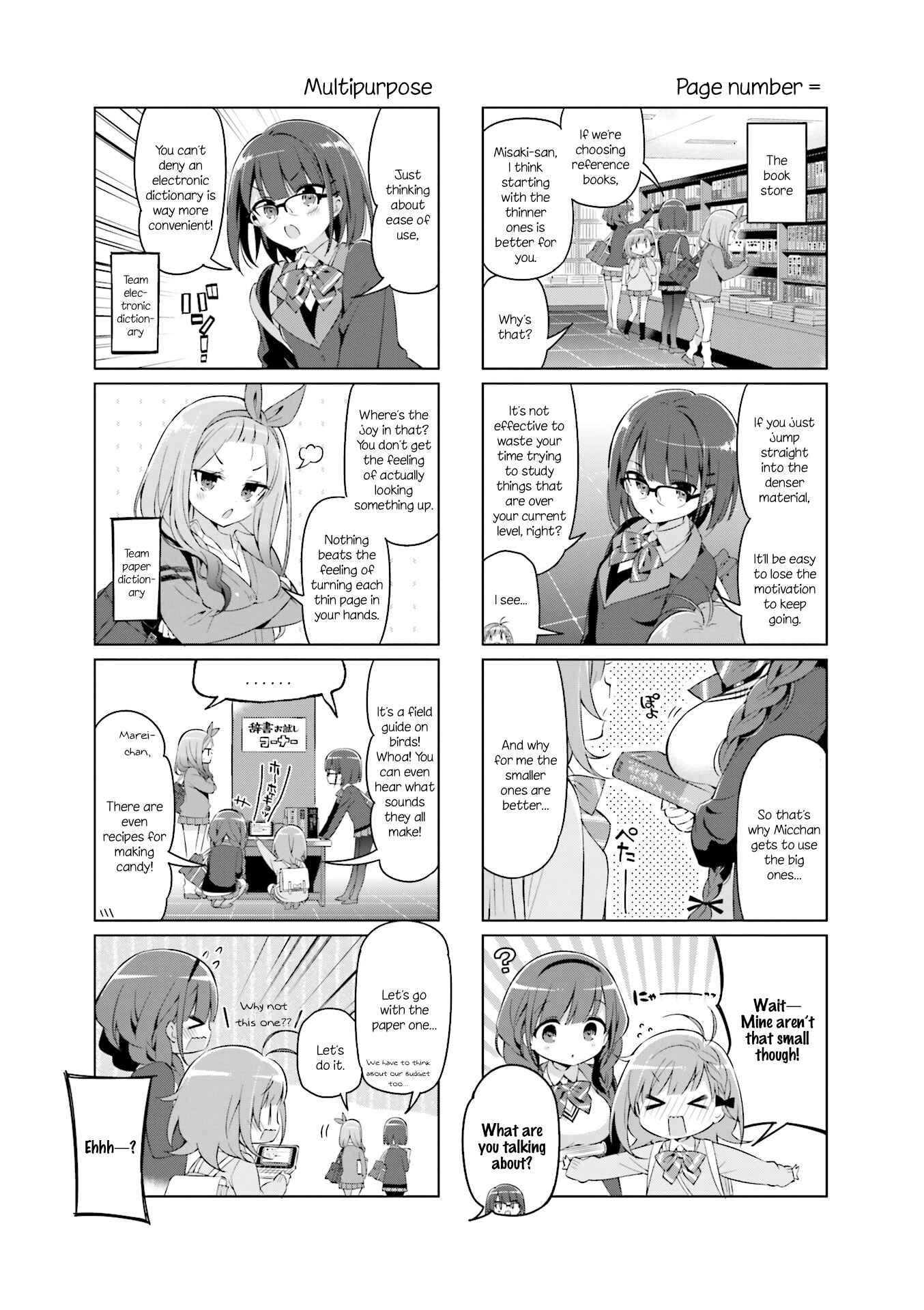 Page 5 Chapter 6 KiraKira★Study ~Zettai Goukaku Sengen~