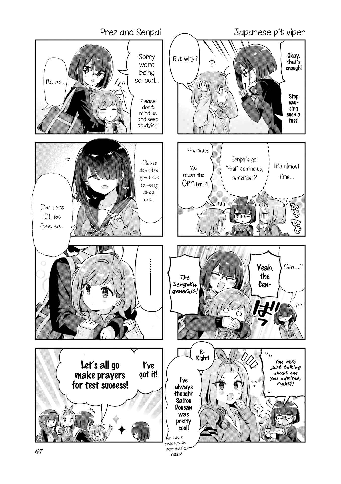 Page 3 Chapter 33 KiraKira★Study ~Zettai Goukaku Sengen~