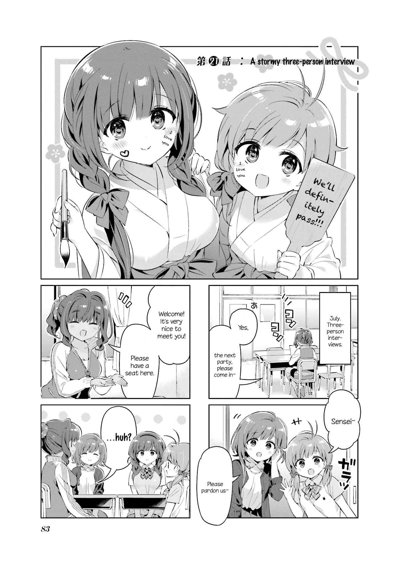 Page 1 Chapter 21 KiraKira★Study ~Zettai Goukaku Sengen~