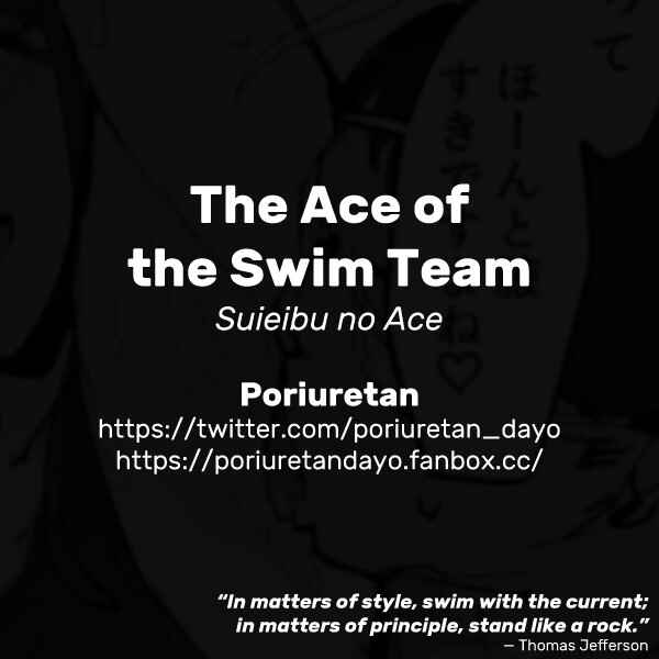 Page 8 Chapter Unknown_3b41 Suieibu no Ace