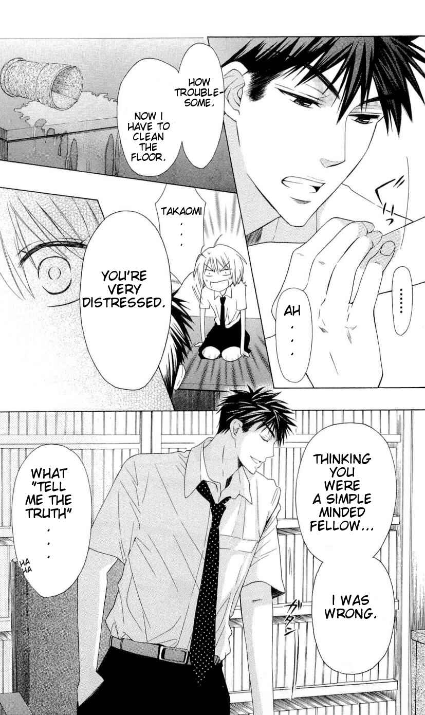 Page 10 Chapter 31 Oresama Teacher