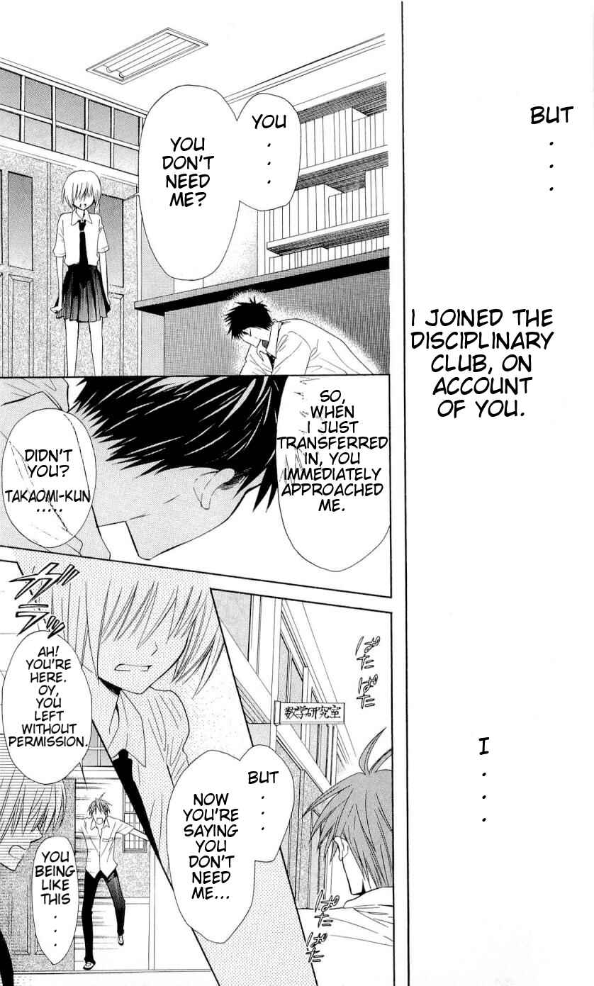 Page 12 Chapter 31 Oresama Teacher