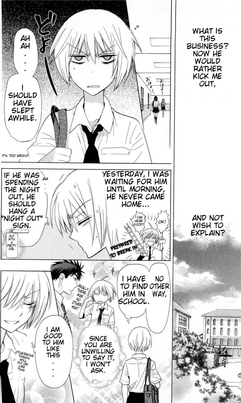 Page 17 Chapter 31 Oresama Teacher