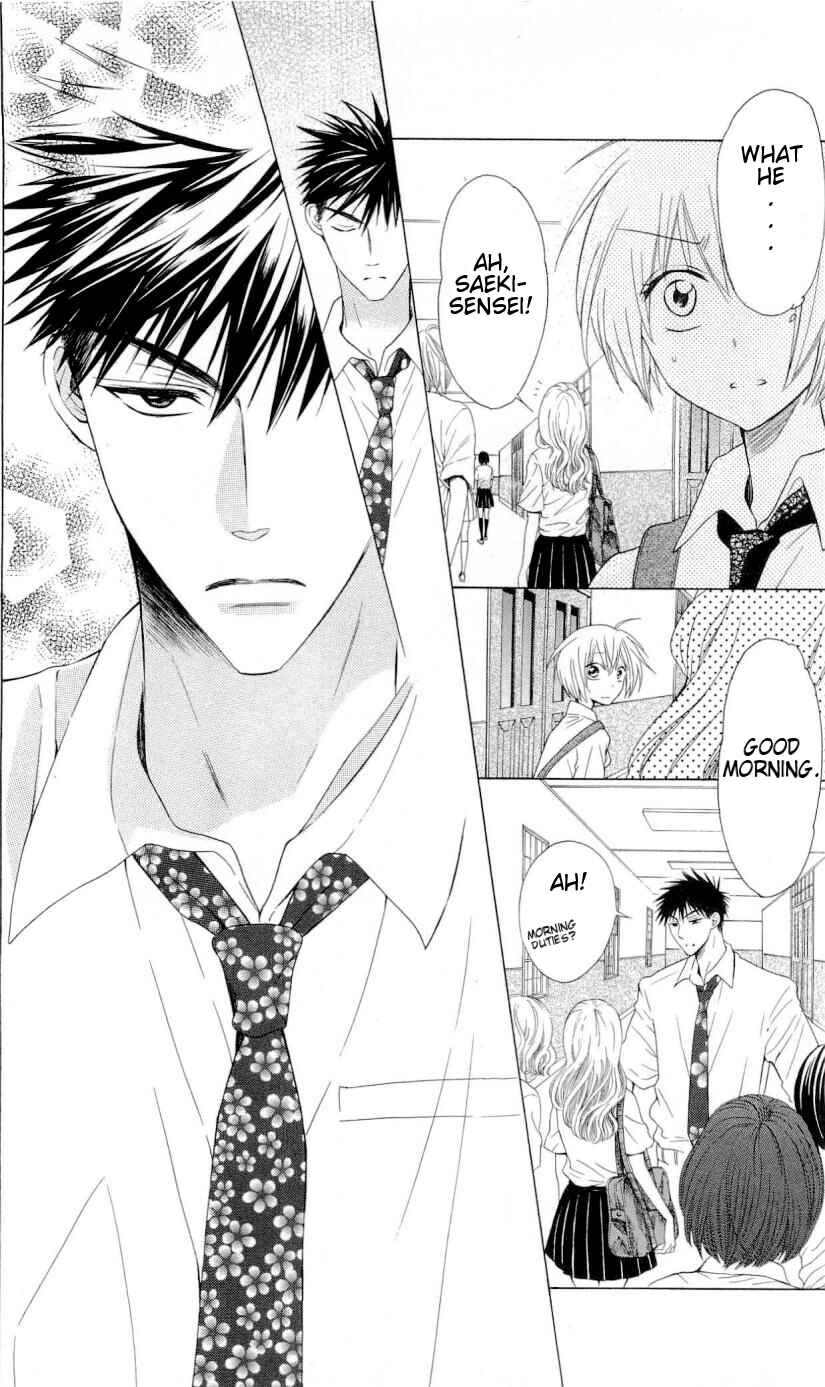 Page 19 Chapter 31 Oresama Teacher