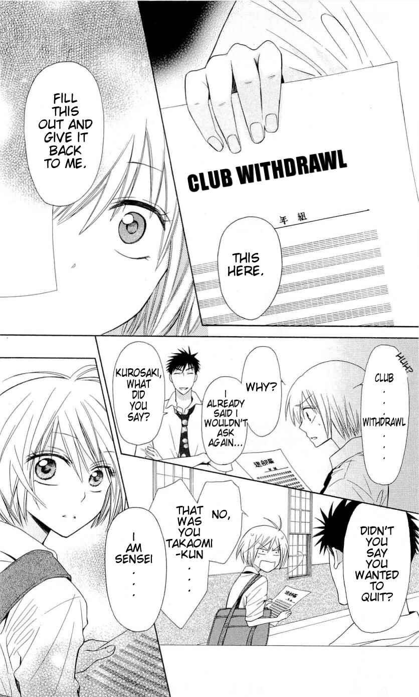 Page 21 Chapter 31 Oresama Teacher