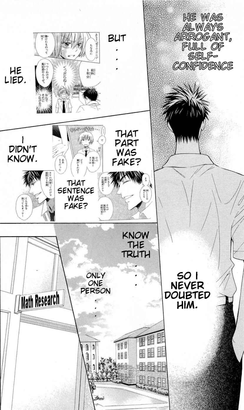 Page 3 Chapter 31 Oresama Teacher
