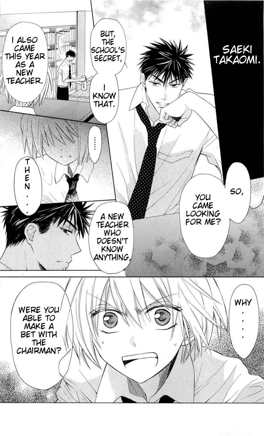 Page 4 Chapter 31 Oresama Teacher