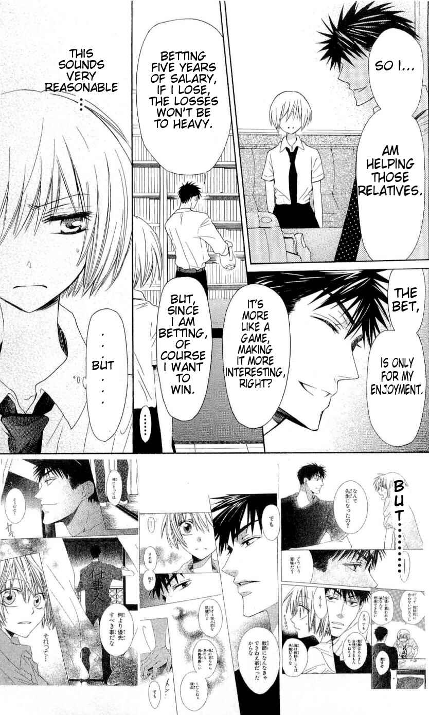 Page 6 Chapter 31 Oresama Teacher