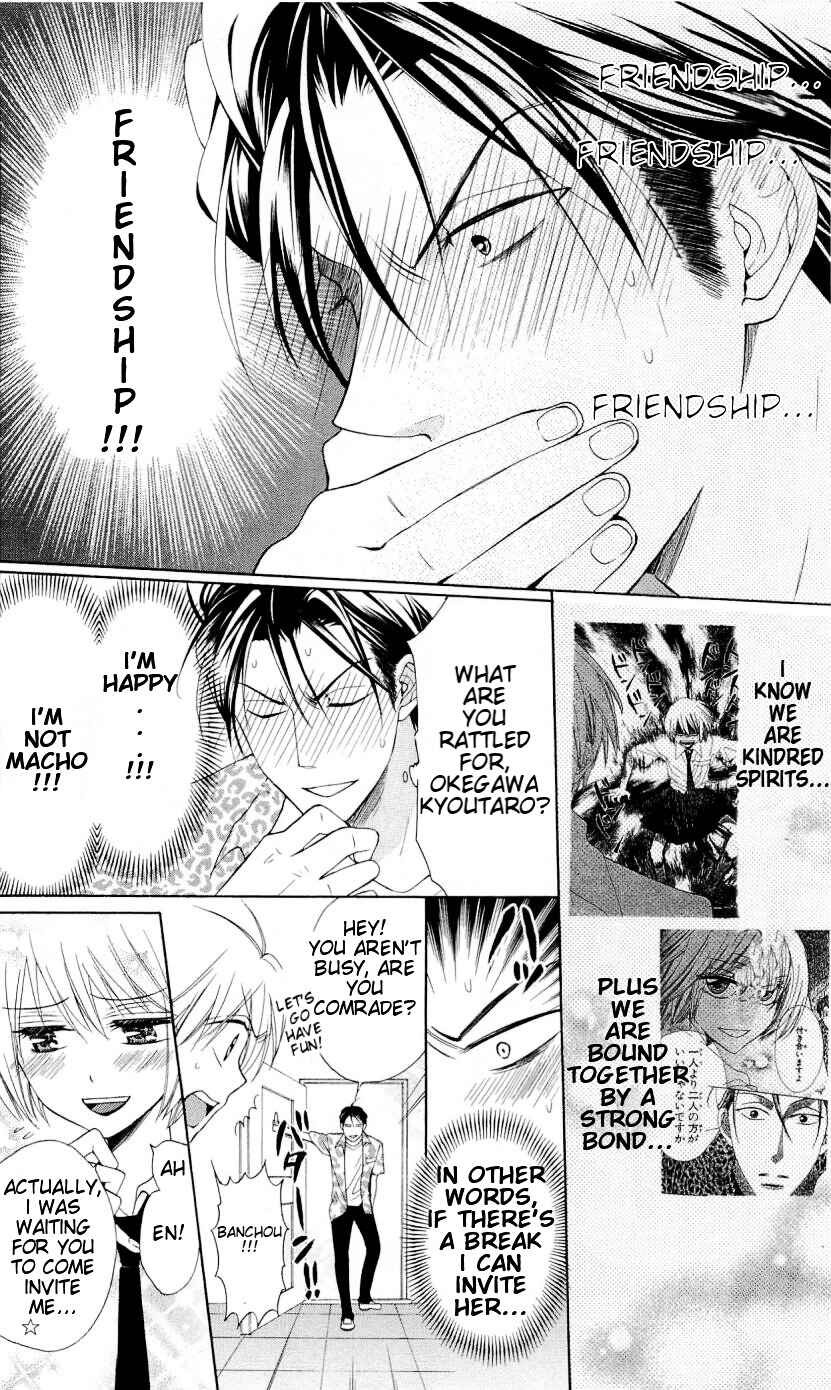 Page 13 Chapter 42 Oresama Teacher
