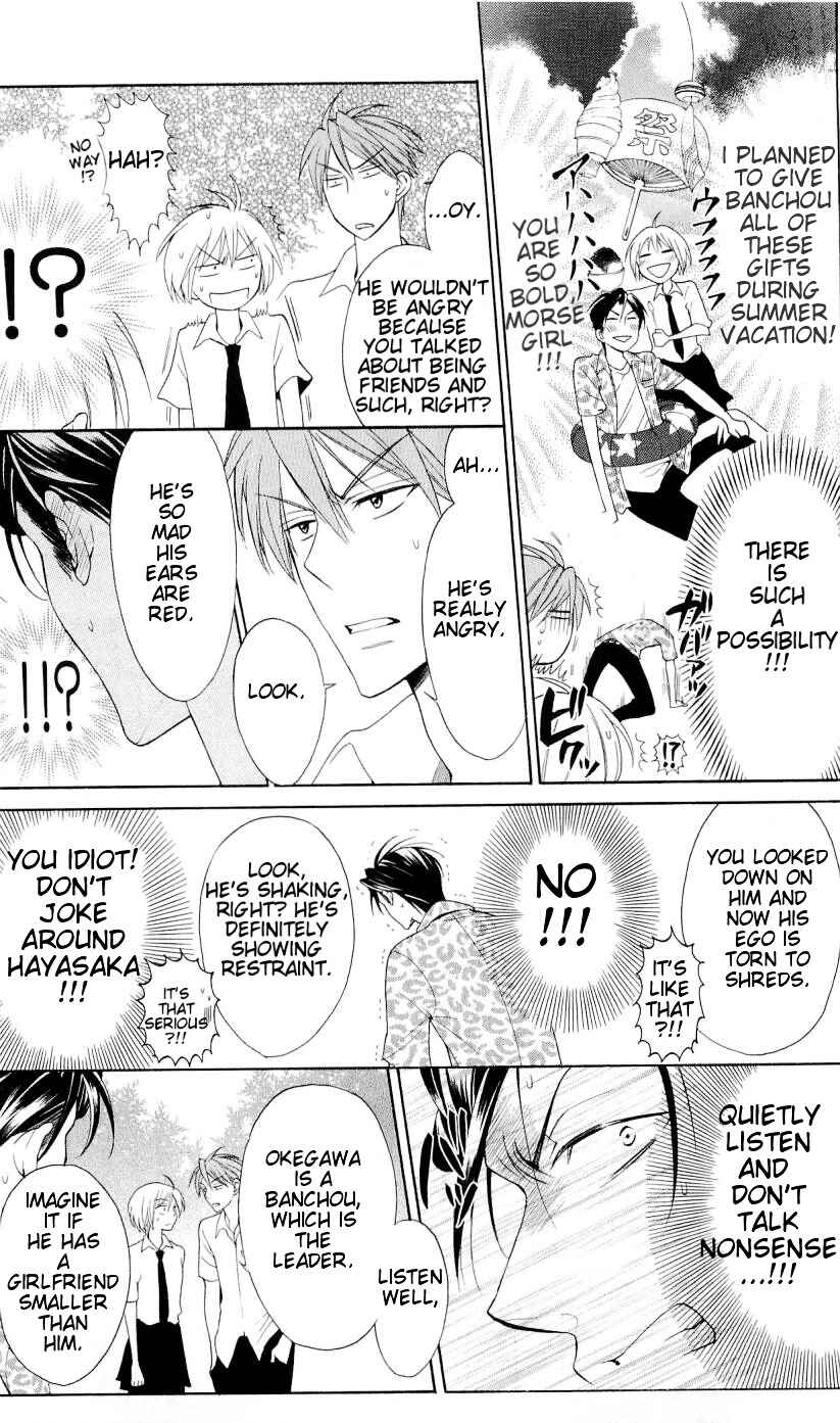 Page 14 Chapter 42 Oresama Teacher