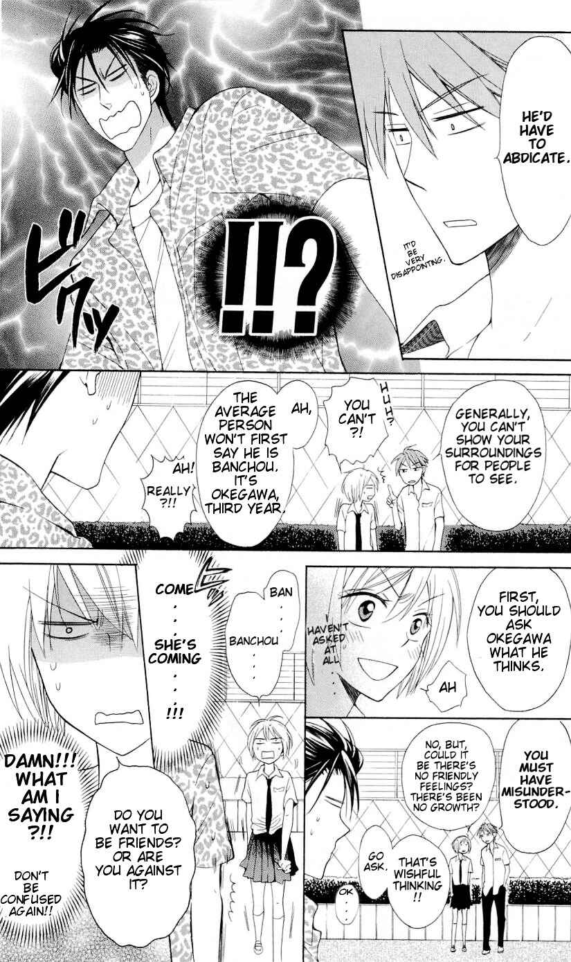 Page 15 Chapter 42 Oresama Teacher