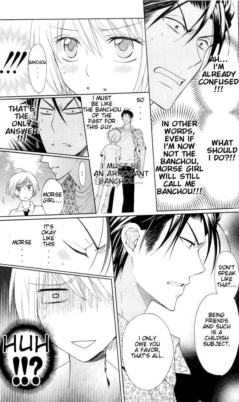 Page 16 Chapter 42 Oresama Teacher