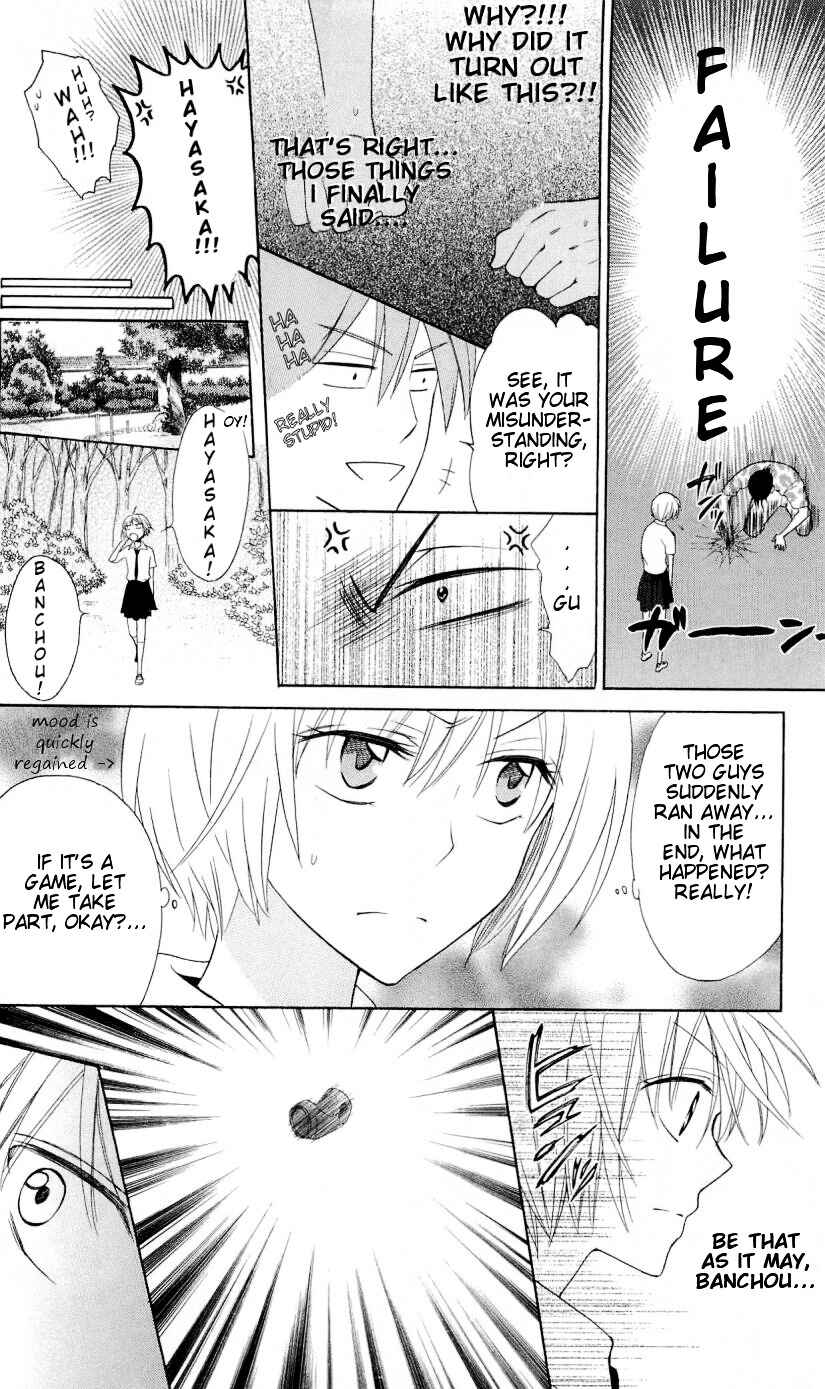 Page 17 Chapter 42 Oresama Teacher