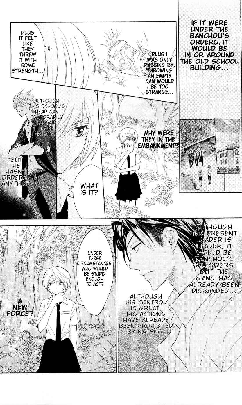 Page 20 Chapter 42 Oresama Teacher