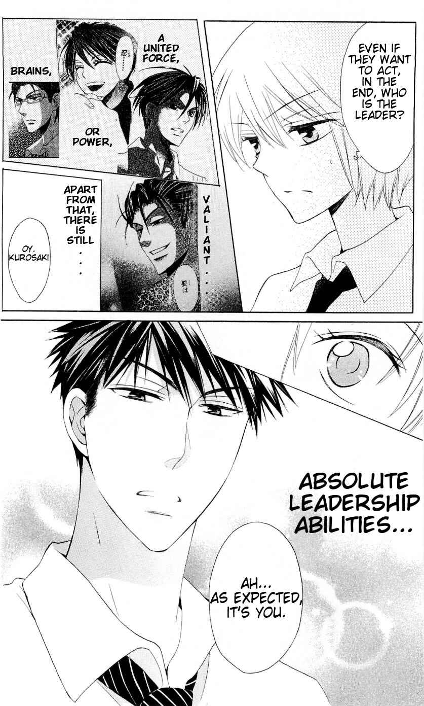 Page 21 Chapter 42 Oresama Teacher