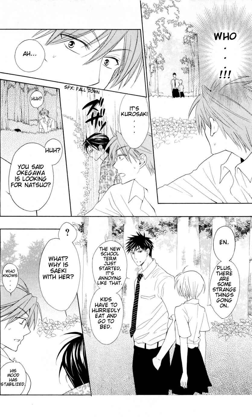 Page 25 Chapter 42 Oresama Teacher