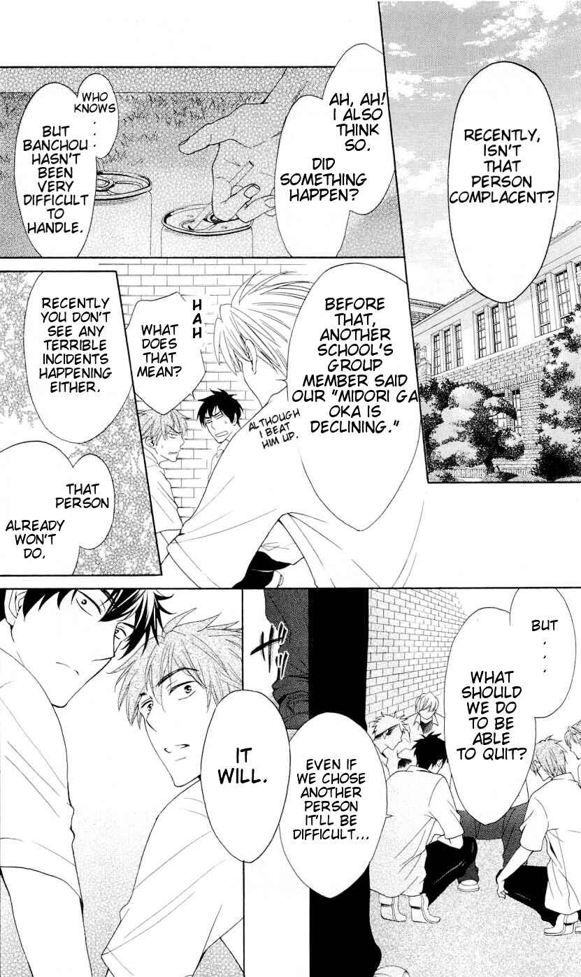 Page 3 Chapter 42 Oresama Teacher