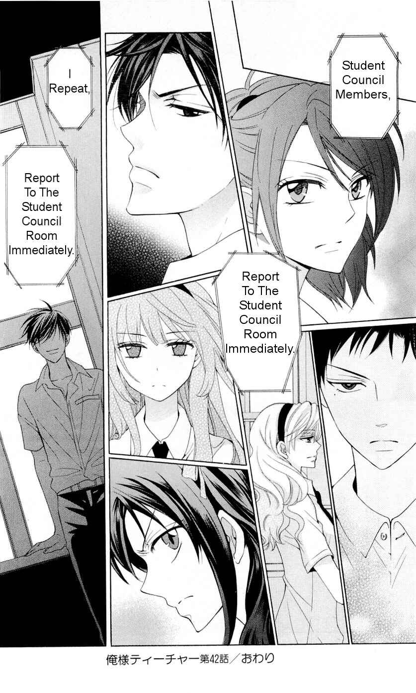 Page 31 Chapter 42 Oresama Teacher