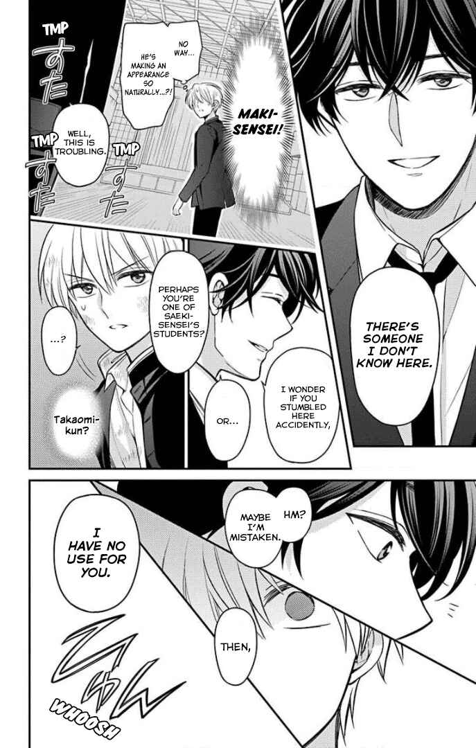 Page 11 Chapter 161 Oresama Teacher