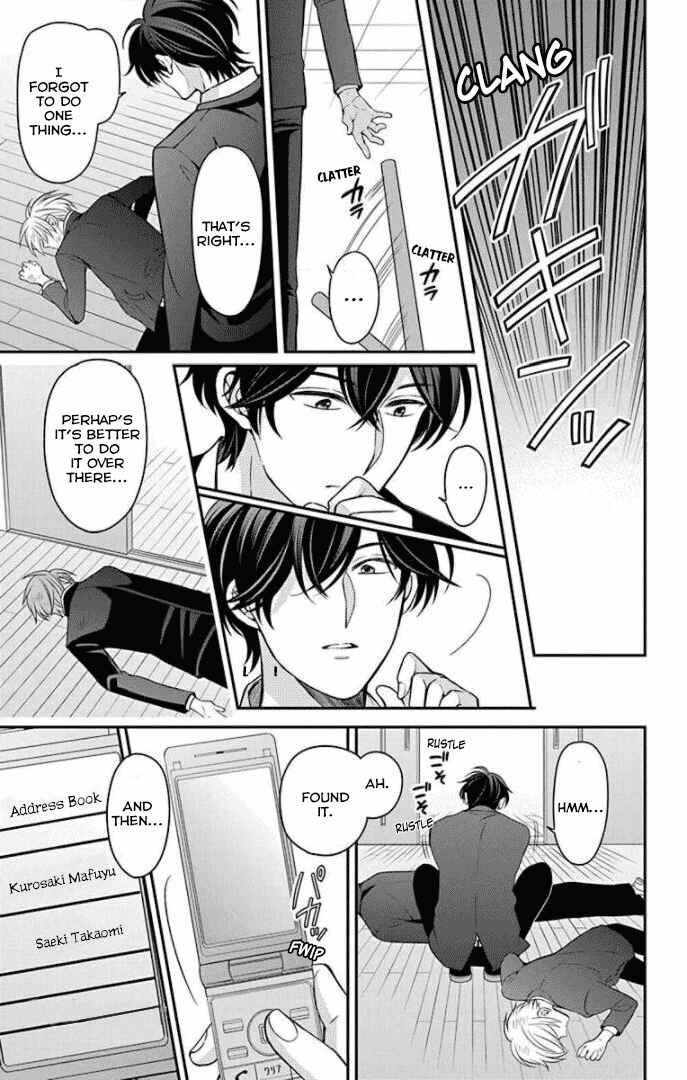 Page 16 Chapter 161 Oresama Teacher