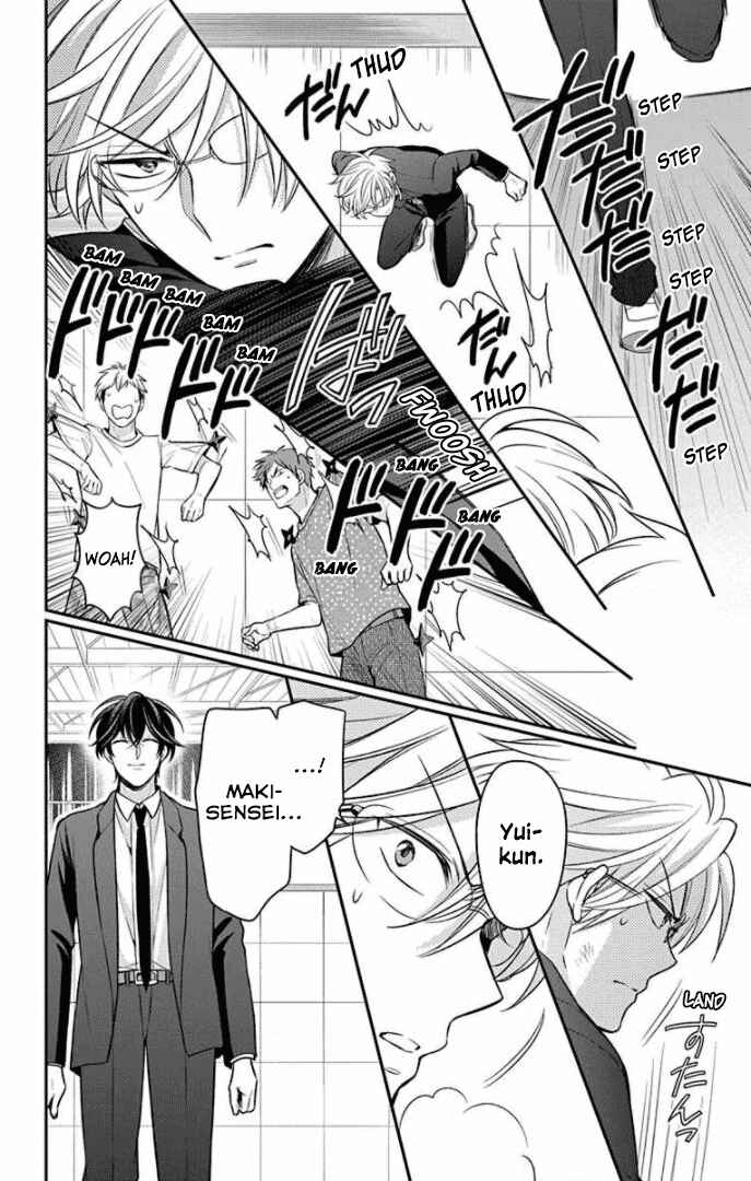 Page 23 Chapter 161 Oresama Teacher
