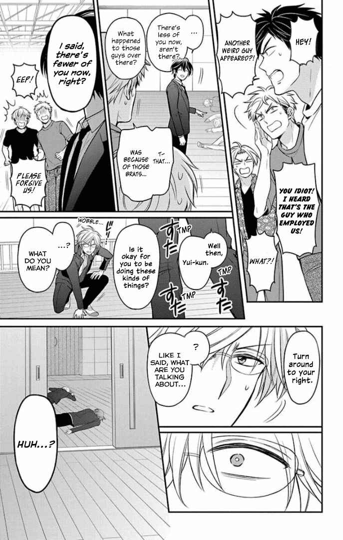 Page 24 Chapter 161 Oresama Teacher